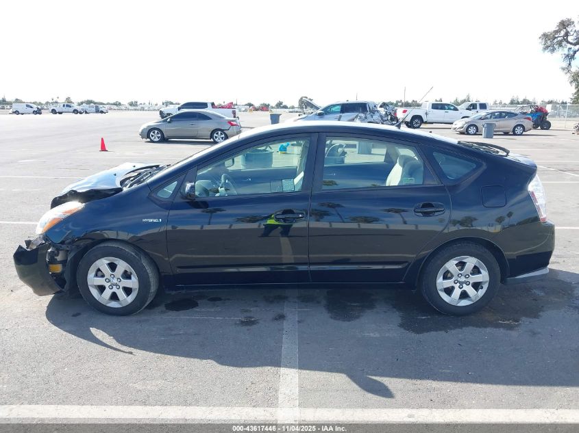 2008 Toyota Prius VIN: JTDKB20U687750765 Lot: 43617446