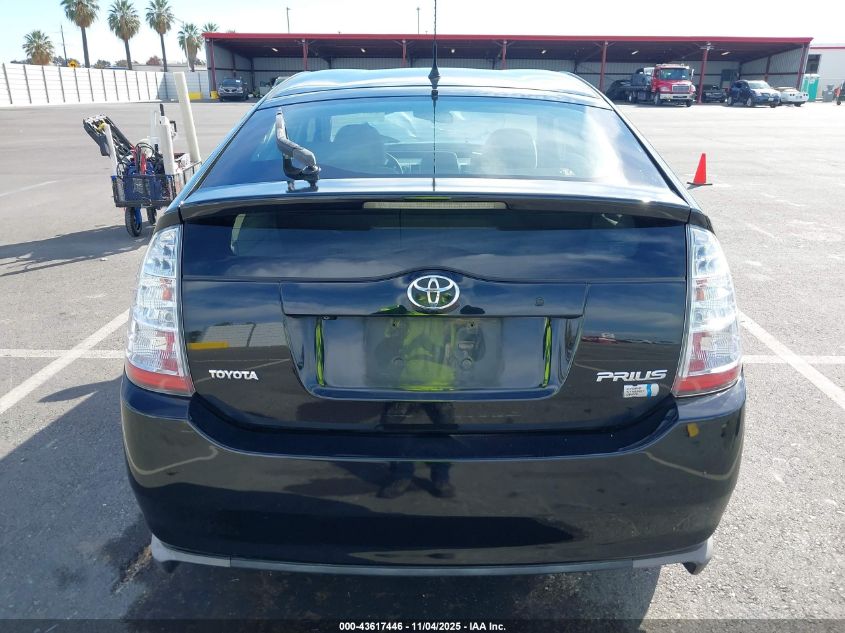 2008 Toyota Prius VIN: JTDKB20U687750765 Lot: 43617446