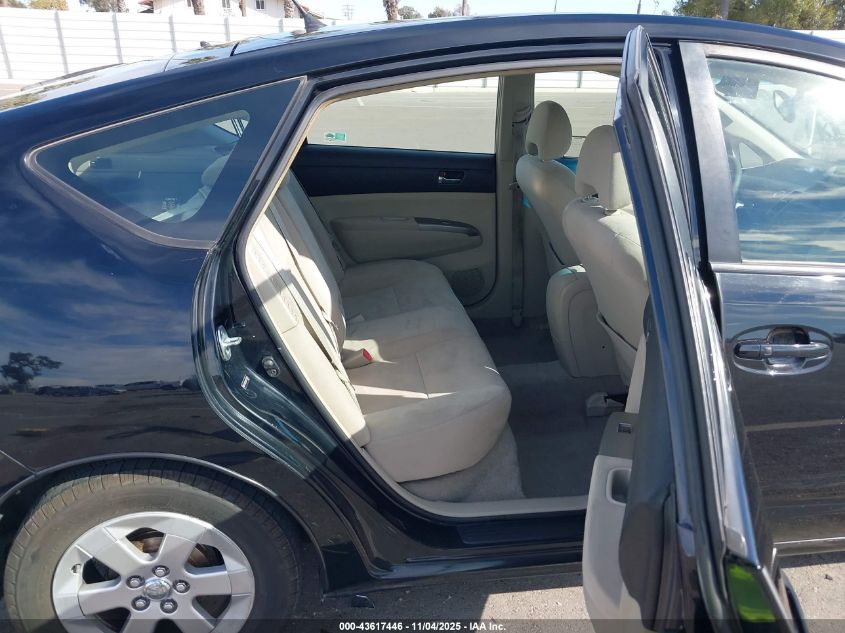 2008 Toyota Prius VIN: JTDKB20U687750765 Lot: 43617446