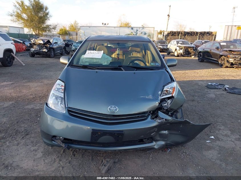 2005 Toyota Prius VIN: JTDKB20UX53087946 Lot: 43617482