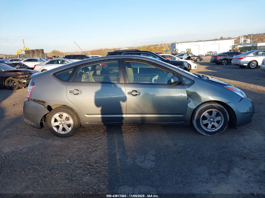2005 Toyota Prius VIN: JTDKB20UX53087946 Lot: 43617482