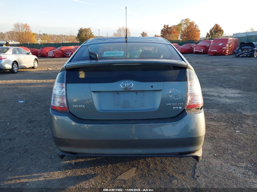 2005 Toyota Prius VIN: JTDKB20UX53087946 Lot: 43617482