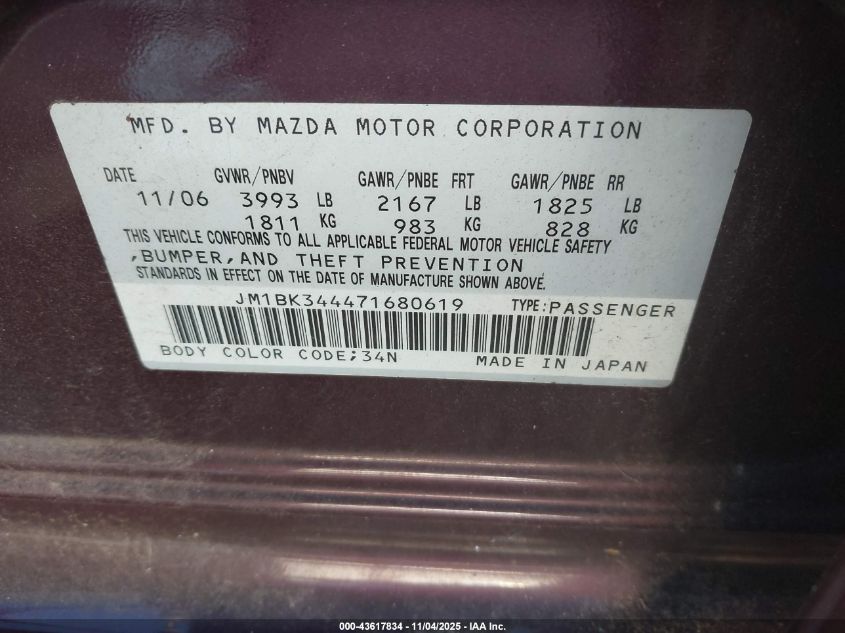 2007 Mazda Mazda3 S Touring VIN: JM1BK344471680619 Lot: 43617834