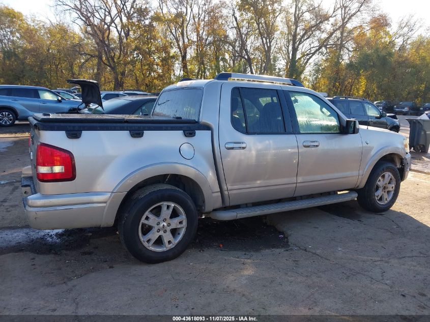 2007 Ford Explorer Sport Trac Limited VIN: 1FMEU538X7UA39265 Lot: 43618093