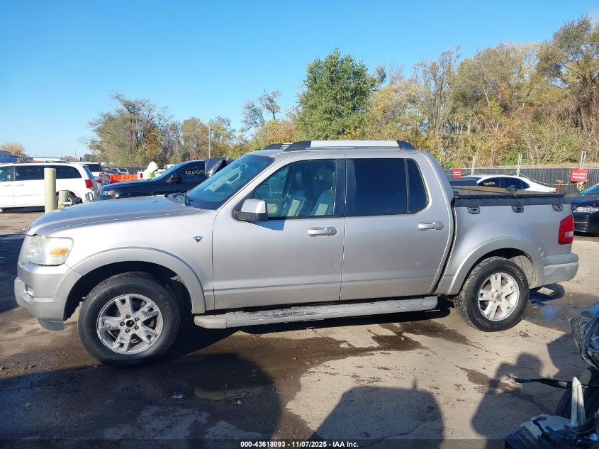 2007 Ford Explorer Sport Trac Limited VIN: 1FMEU538X7UA39265 Lot: 43618093