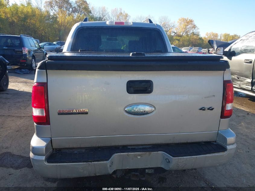 2007 Ford Explorer Sport Trac Limited VIN: 1FMEU538X7UA39265 Lot: 43618093