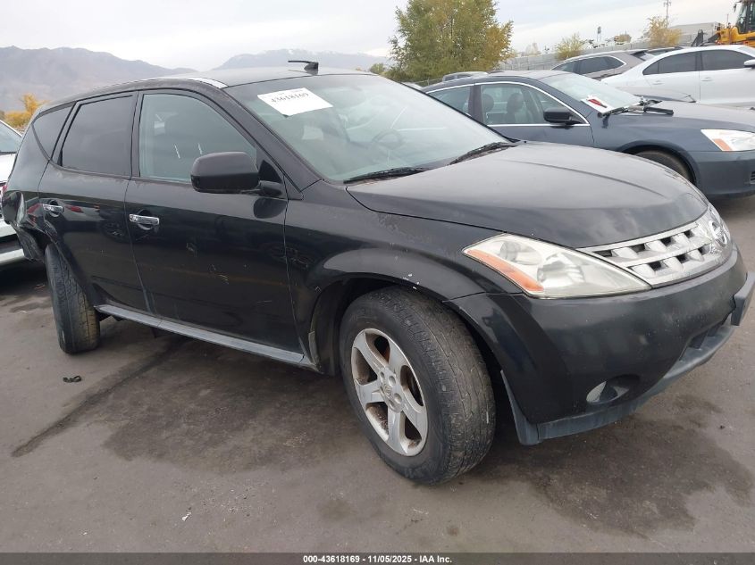 2005 Nissan Murano Sl