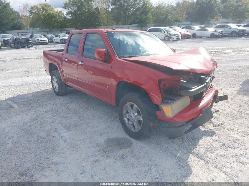 2009 Chevrolet Colorado