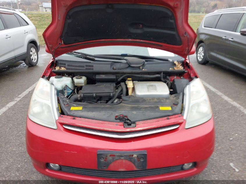 2008 Toyota Prius VIN: JTDKB20U787764545 Lot: 43618566