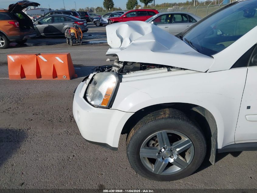 2008 Chevrolet Equinox Lt VIN: 2CNDL63F686347844 Lot: 43618949