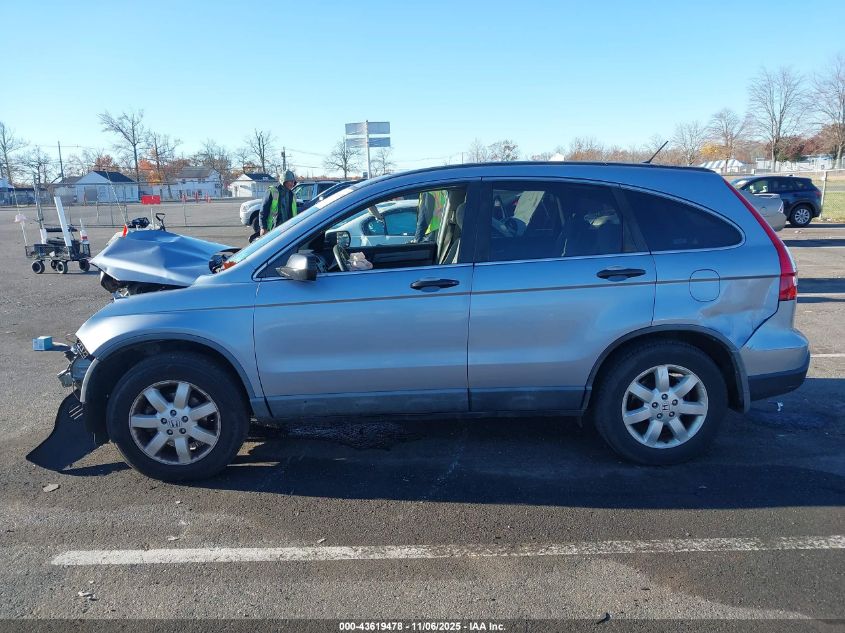 2009 Honda Cr-V Ex VIN: 5J6RE48519L003138 Lot: 43619478