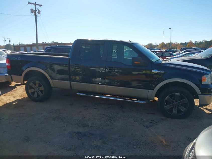 2007 Ford F-150 Fx4/Lariat/Xlt VIN: 1FTPW14V47KC48016 Lot: 43619571