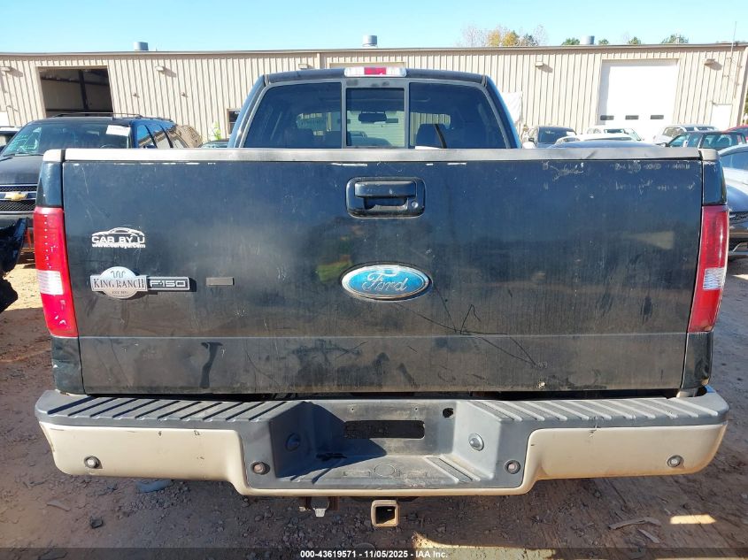 2007 Ford F-150 Fx4/Lariat/Xlt VIN: 1FTPW14V47KC48016 Lot: 43619571