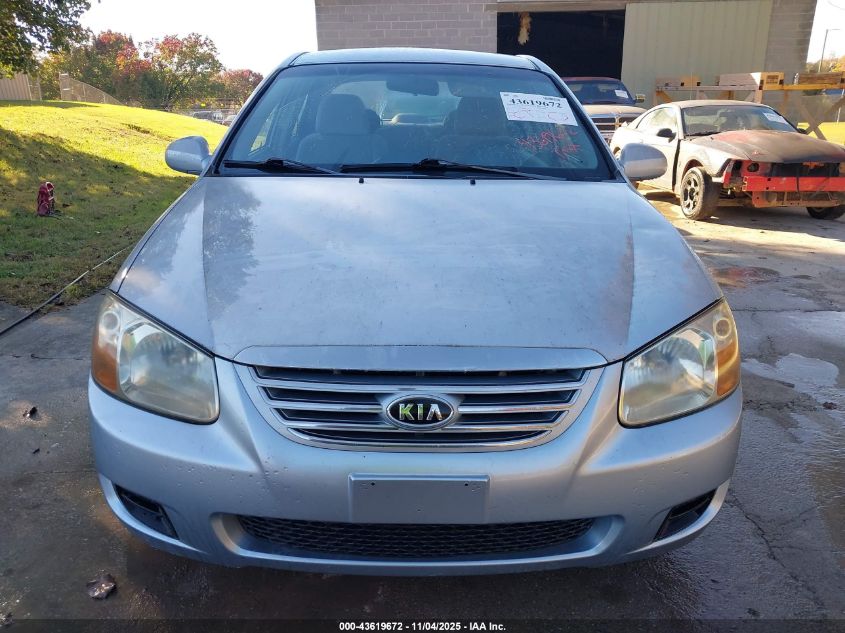 2007 Kia Spectra Ex VIN: KNAFE121475394068 Lot: 43619672