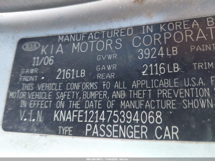 2007 Kia Spectra Ex VIN: KNAFE121475394068 Lot: 43619672