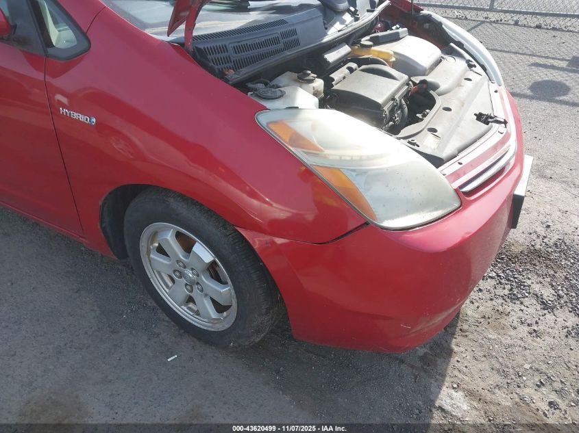 2006 Toyota Prius VIN: JTDKB20U067072284 Lot: 43620499