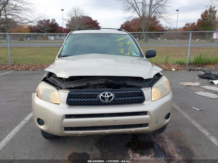 2008 Toyota Rav4 VIN: JTMBD35V685169960 Lot: 43620568
