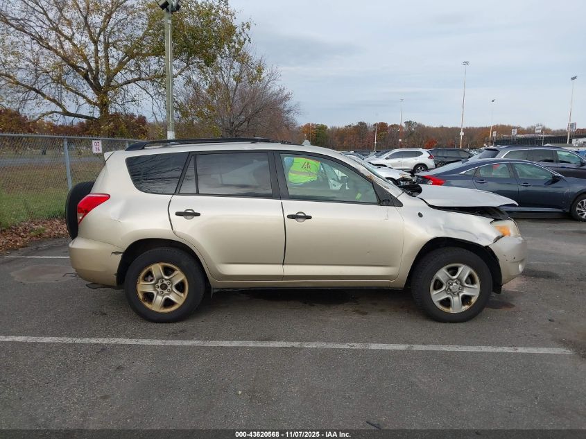 2008 Toyota Rav4 VIN: JTMBD35V685169960 Lot: 43620568