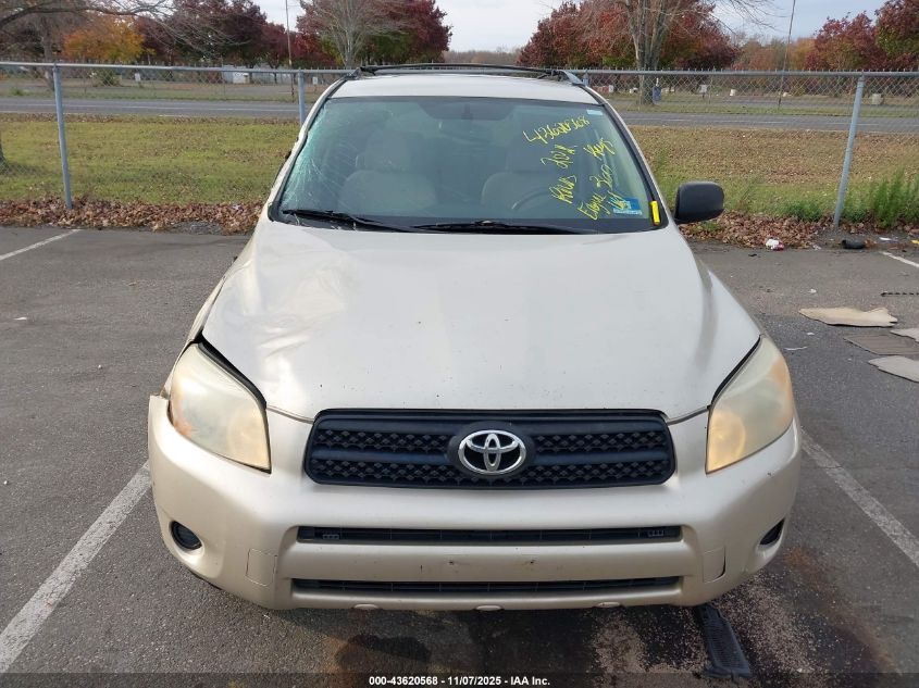 2008 Toyota Rav4 VIN: JTMBD35V685169960 Lot: 43620568