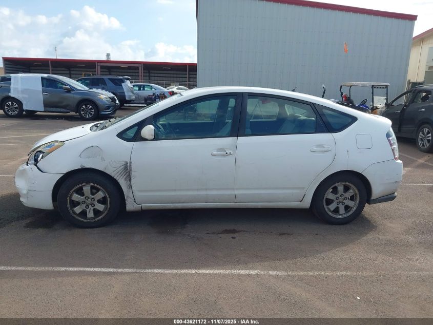 2005 Toyota Prius VIN: JTDKB20U353100827 Lot: 43621172