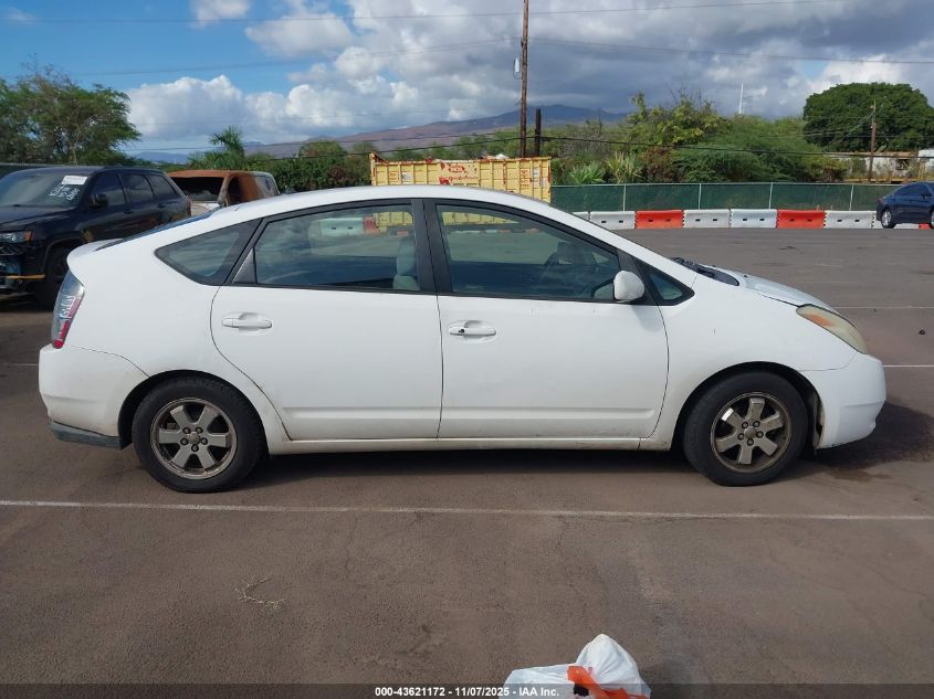 2005 Toyota Prius VIN: JTDKB20U353100827 Lot: 43621172
