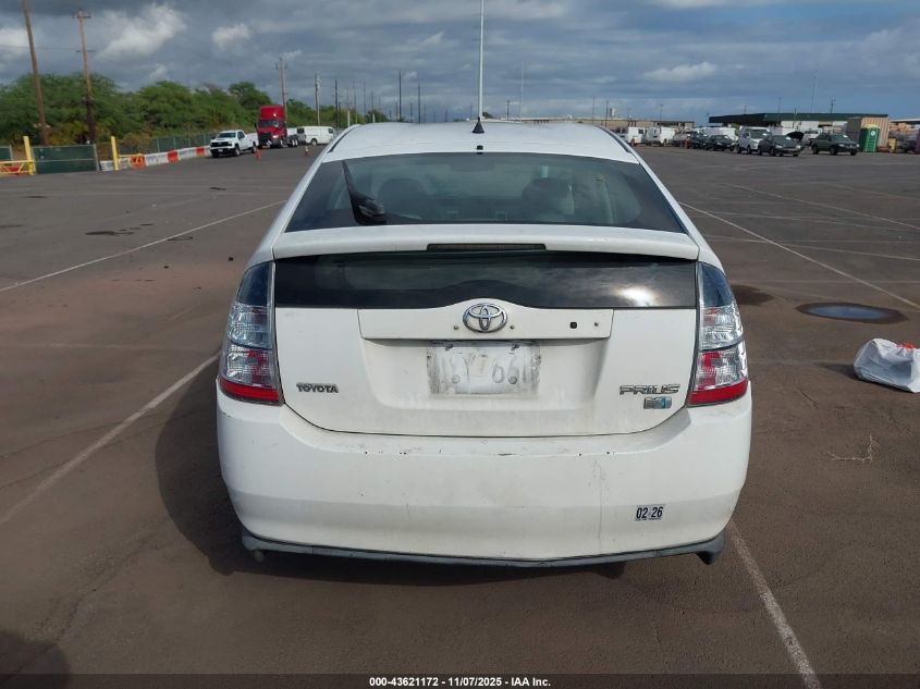 2005 Toyota Prius VIN: JTDKB20U353100827 Lot: 43621172