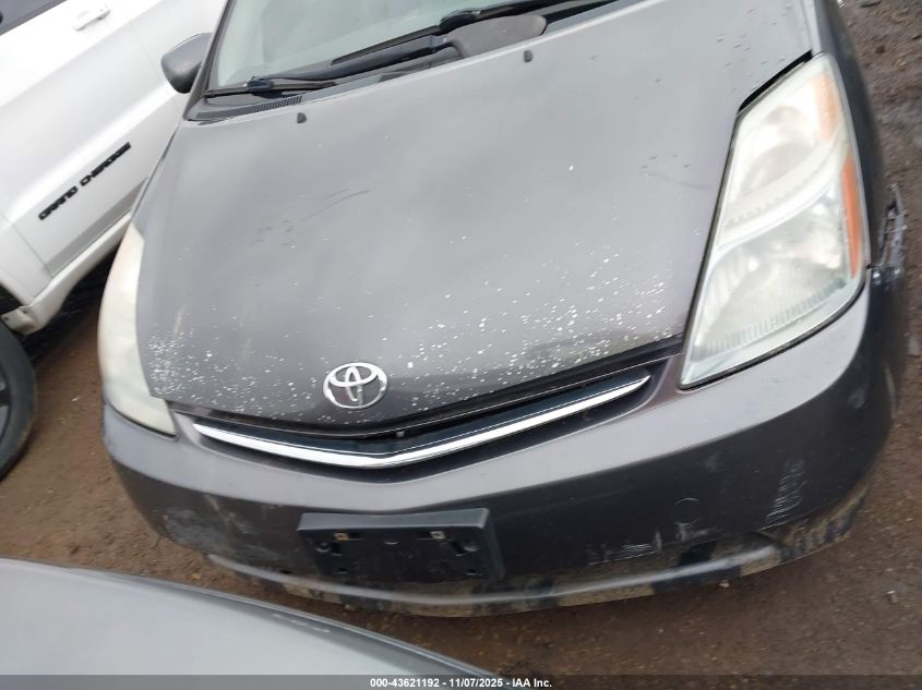 2008 Toyota Prius Touring VIN: JTDKB20U483420159 Lot: 43621192