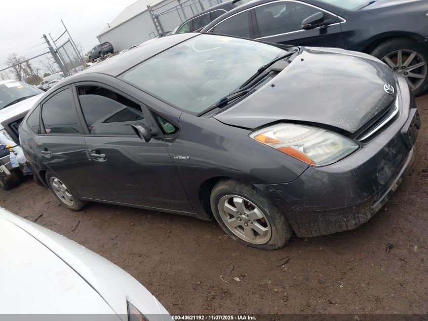 2008 Toyota Prius Touring VIN: JTDKB20U483420159 Lot: 43621192