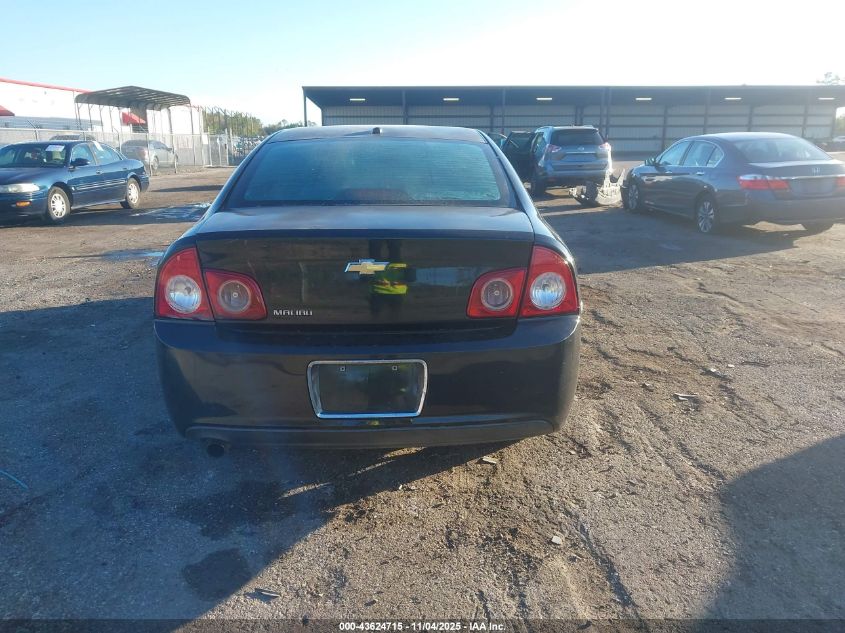 2009 Chevrolet Malibu Ltz VIN: 1G1ZK57B69F172638 Lot: 43624715