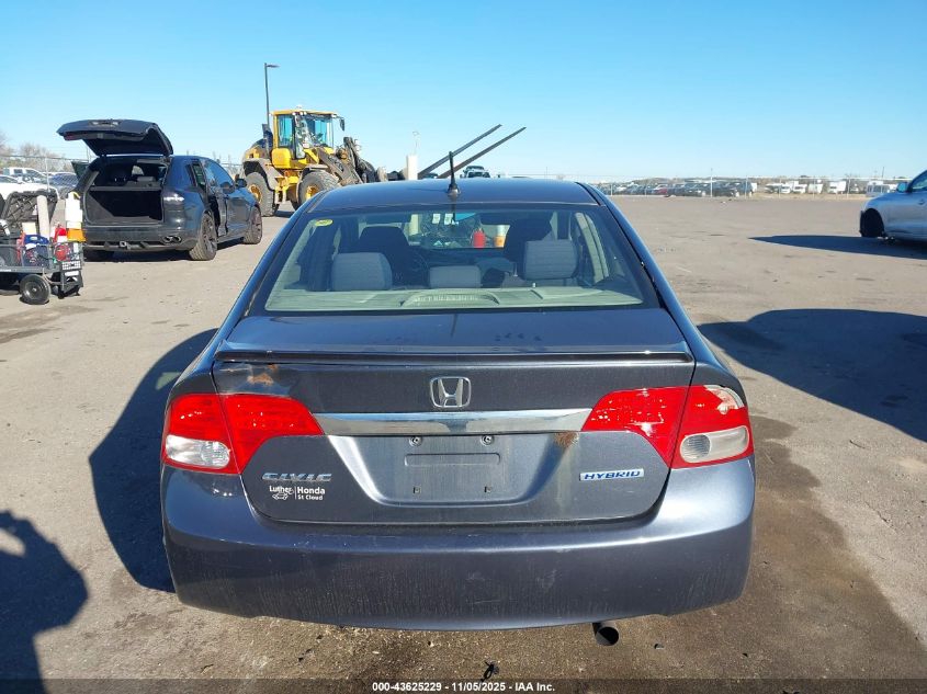 2009 Honda Civic Hybrid VIN: JHMFA36259S014588 Lot: 43625229
