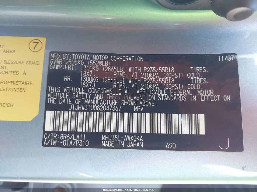 2008 Lexus Rx 400H VIN: JTJHW31U082047367 Lot: 43625496