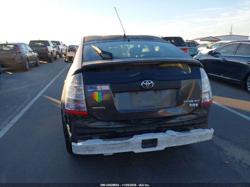 2008 Toyota Prius VIN: JTDKB20U883312014 Lot: 43626654