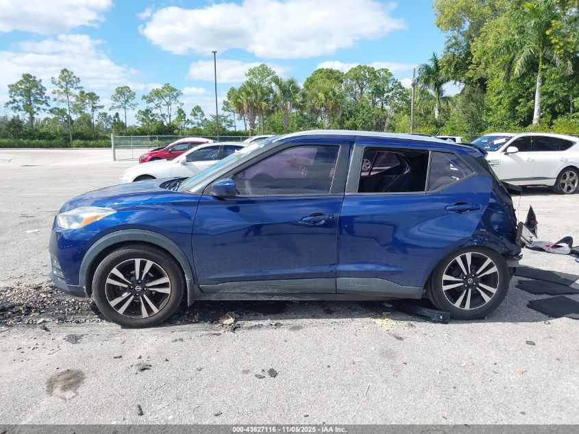 2019 Nissan Kicks Sv VIN: 3N1CP5CU5KL518456 Lot: 43627116