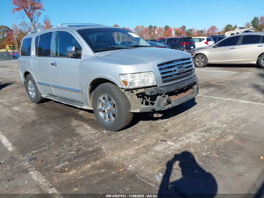 5N3AA08A17N804631 INFINITI QX56 Photo 1