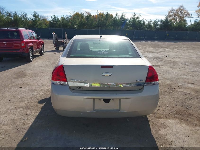 2008 Chevrolet Impala Ls VIN: 2G1WB58K381296261 Lot: 43627842