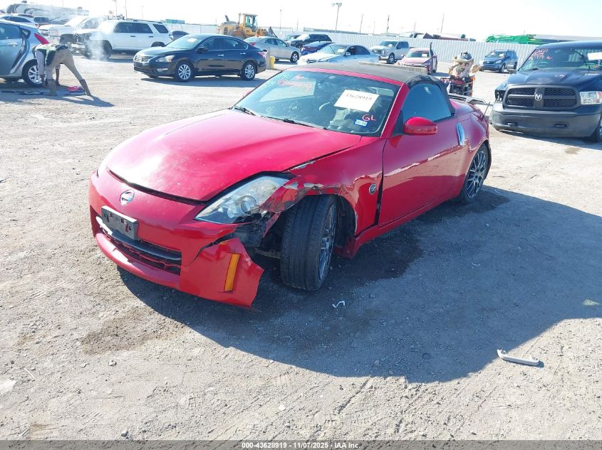 2007 Nissan 350Z Touring
