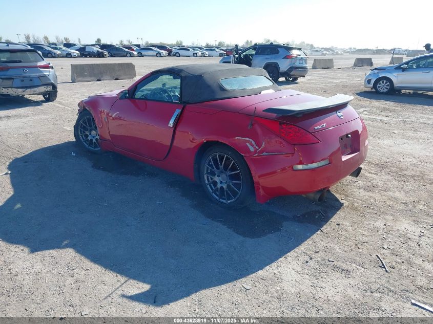 2007 Nissan 350Z Touring