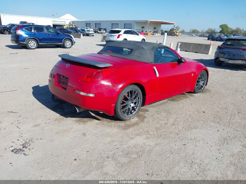 2007 Nissan 350Z Touring