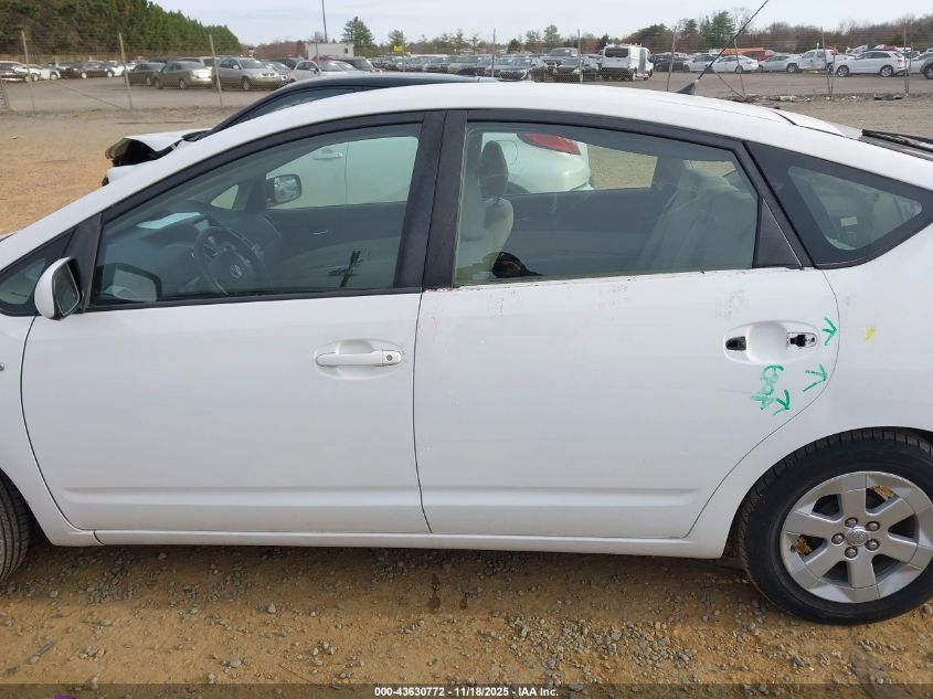 2007 Toyota Prius VIN: JTDKB20U177635022 Lot: 43630772