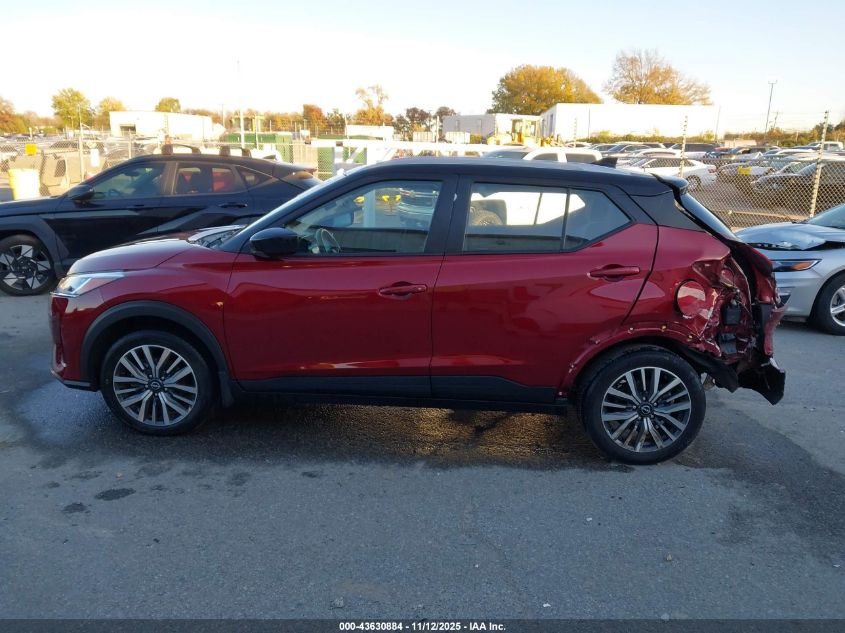 2023 Nissan Kicks Sv Xtronic Cvt VIN: 3N1CP5CV2PL500786 Lot: 43630884