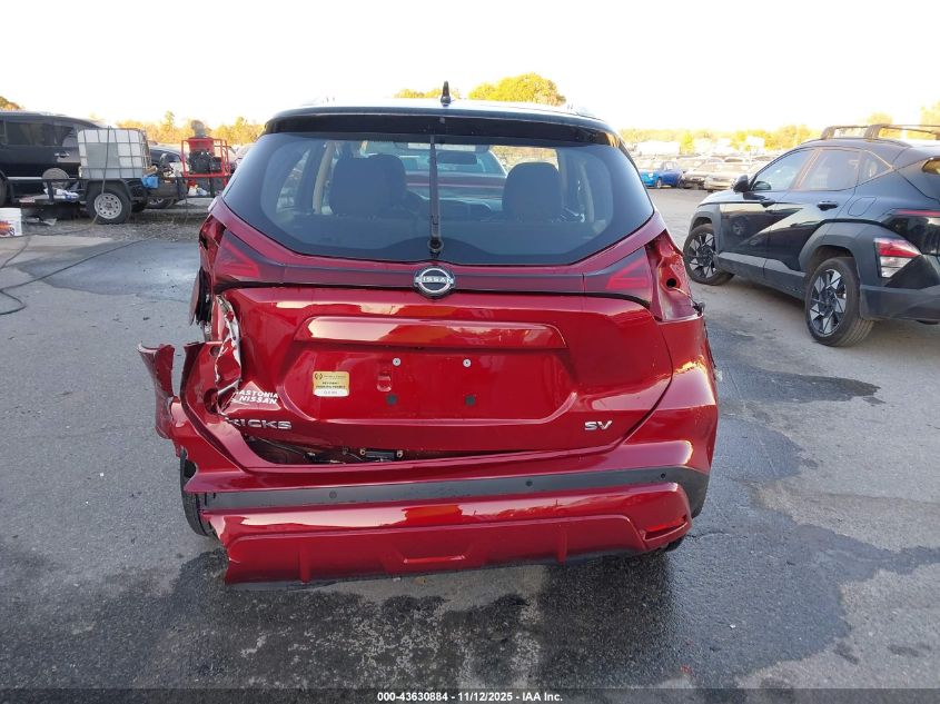 2023 Nissan Kicks Sv Xtronic Cvt VIN: 3N1CP5CV2PL500786 Lot: 43630884