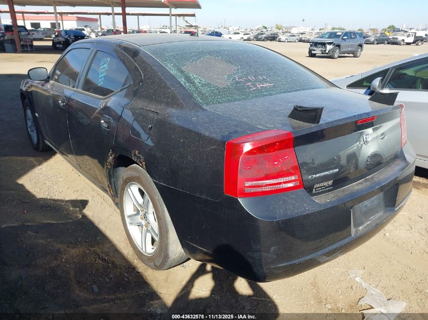 2008 Dodge Charger VIN: 2B3KA43G98H235477 Lot: 43632578