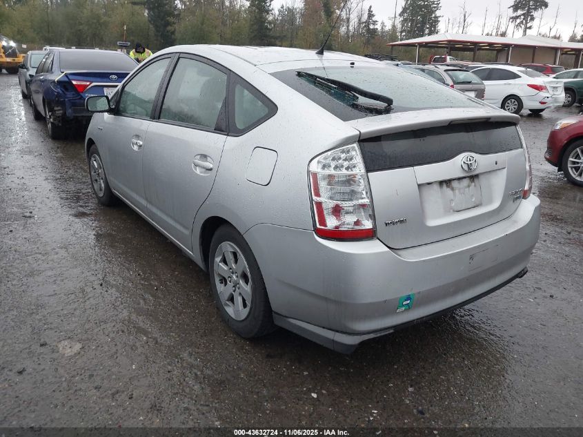 2007 Toyota Prius