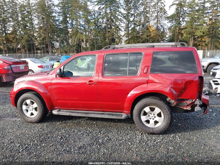 2006 Nissan Pathfinder S VIN: 5N1AR18U66C630387 Lot: 43632791
