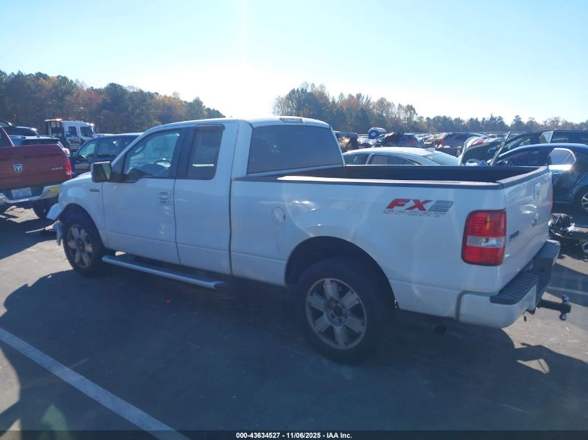 2007 Ford F-150 Lariat/Stx/Xl/Xlt VIN: 1FTPX12V37NA50543 Lot: 43634527