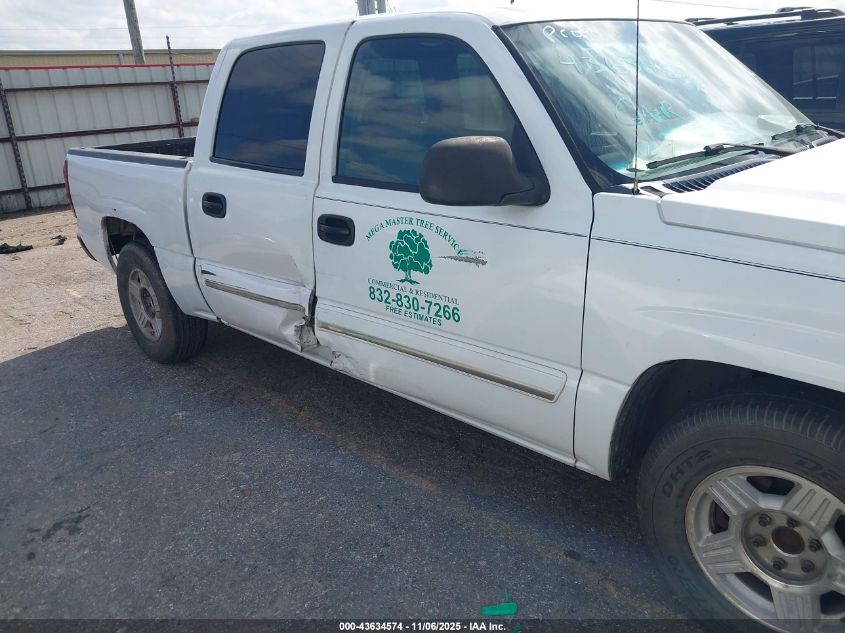 2006 Chevrolet Silverado 1500 Lt1 VIN: 2GCEC13T561116008 Lot: 43634574