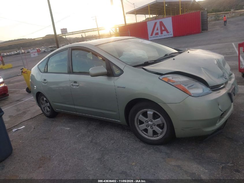 2008 Toyota Prius VIN: JTDKB20U783417174 Lot: 43636402