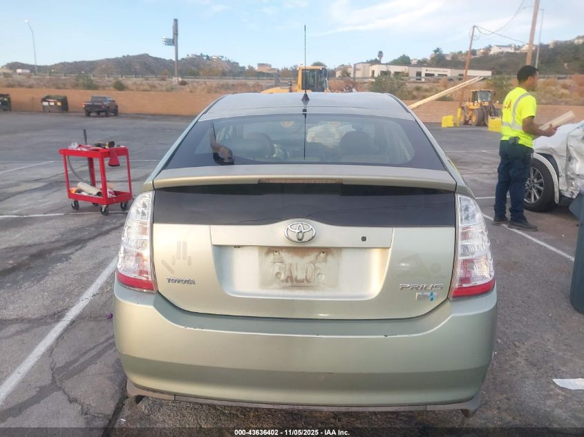 2008 Toyota Prius VIN: JTDKB20U783417174 Lot: 43636402