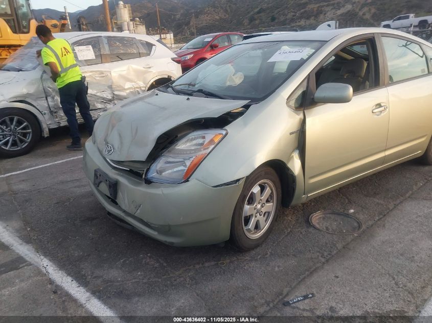 2008 Toyota Prius VIN: JTDKB20U783417174 Lot: 43636402