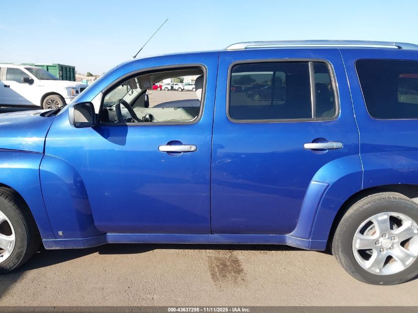 2006 Chevrolet Hhr Lt VIN: 3GNDA23P76S573327 Lot: 43637295